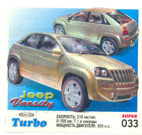 Turbo №33 — Turbo Super 2003 rus №33, изображение каталога