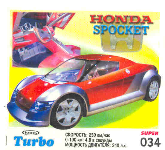 Turbo №34 — Turbo Super 2003 rus №34, изображение каталога