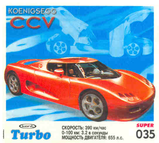 Turbo №35 — Turbo Super 2003 rus №35, изображение каталога