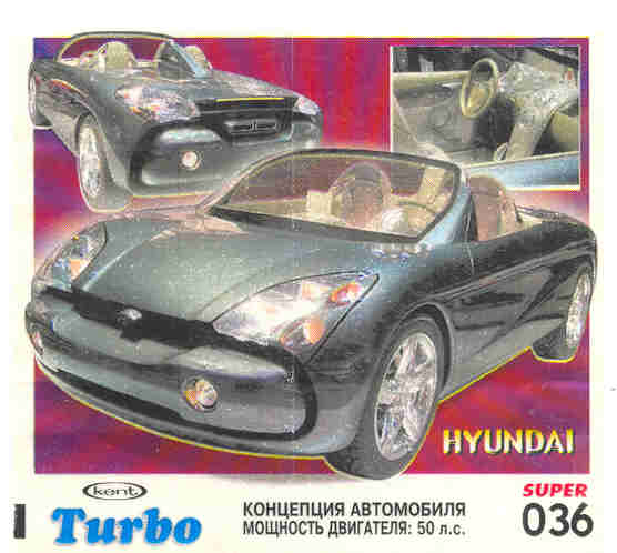 Turbo №36 — Turbo Super 2003 rus №36, изображение каталога