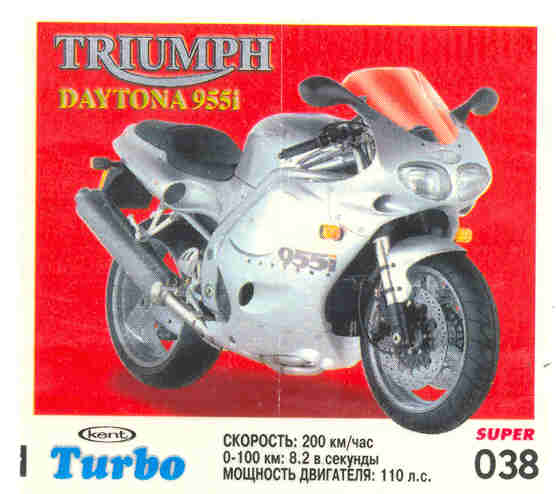 Turbo №38 — Turbo Super 2003 rus №38, изображение каталога