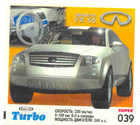 Turbo №39 — Turbo Super 2003 rus №39, изображение каталога