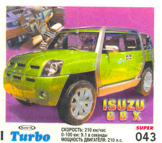 Turbo №43 — Turbo Super 2003 rus №43, изображение каталога