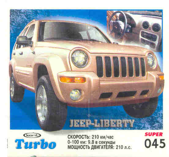 Turbo №45 — Turbo Super 2003 rus №45, изображение каталога