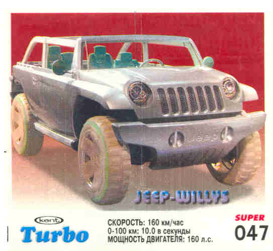 Turbo №47 — Turbo Super 2003 rus №47, изображение каталога