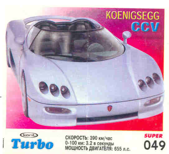 Turbo №49 — Turbo Super 2003 rus №49, изображение каталога