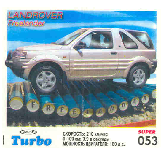 Turbo №53 — Turbo Super 2003 rus №53, изображение каталога