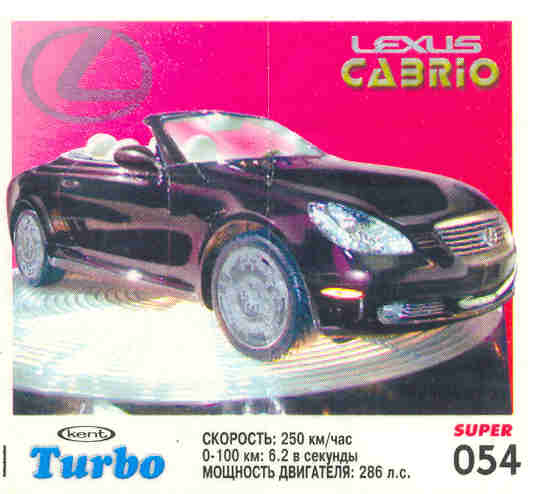 Turbo №54 — Turbo Super 2003 rus №54, изображение каталога