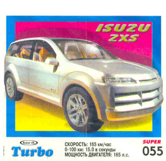 Turbo №55 — Turbo Super 2003 rus №55, изображение каталога