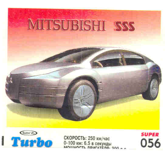 Turbo №56 — Turbo Super 2003 rus №56, изображение каталога