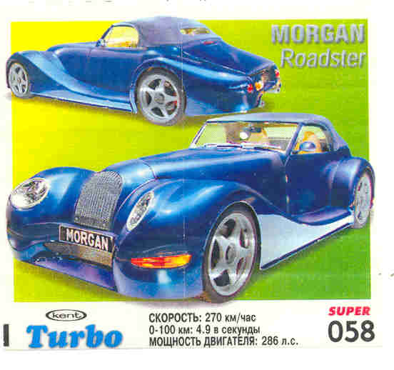 Turbo №58 — Turbo Super 2003 rus №58, изображение каталога