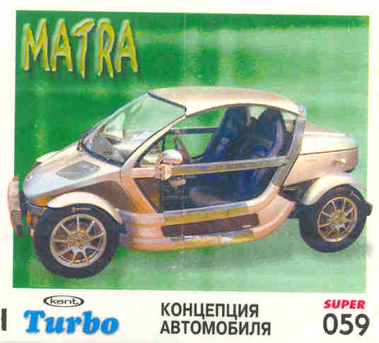 Turbo №59 — Turbo Super 2003 rus №59, изображение каталога