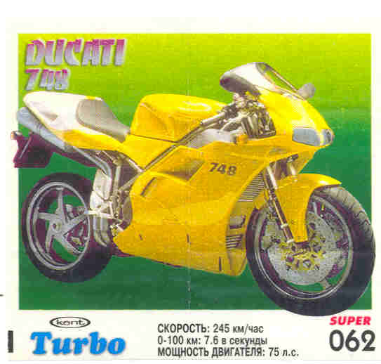 Turbo №62 — Turbo Super 2003 rus №62, изображение каталога