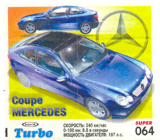 Turbo №64 — Turbo Super 2003 rus №64, изображение каталога