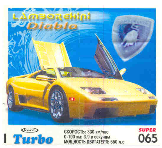Turbo №65 — Turbo Super 2003 rus №65, изображение каталога
