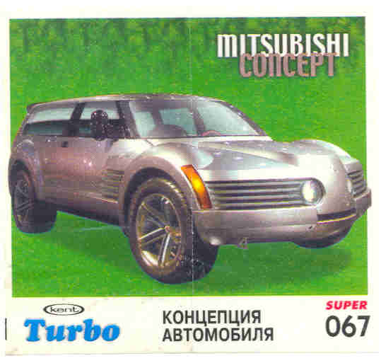 Turbo №67 — Turbo Super 2003 rus №67, изображение каталога