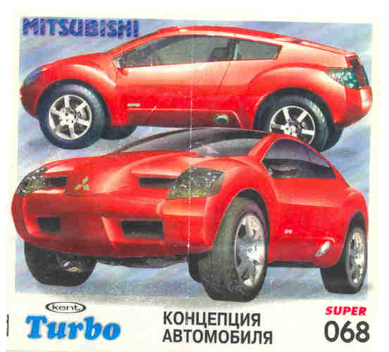 Turbo №68 — Turbo Super 2003 rus №68, изображение каталога