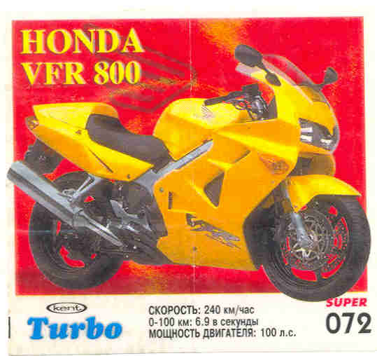 Turbo №72 — Turbo Super 2003 rus №72, изображение каталога