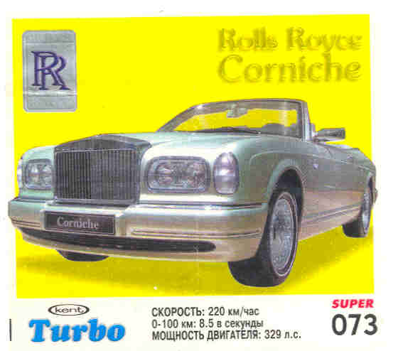 Turbo №73 — Turbo Super 2003 rus №73, изображение каталога