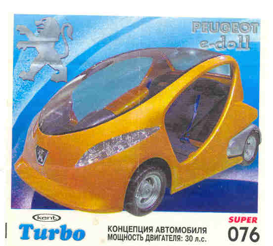Turbo №76 — Turbo Super 2003 rus №76, изображение каталога