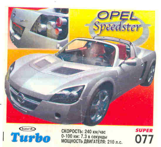Turbo №77 — Turbo Super 2003 rus №77, изображение каталога