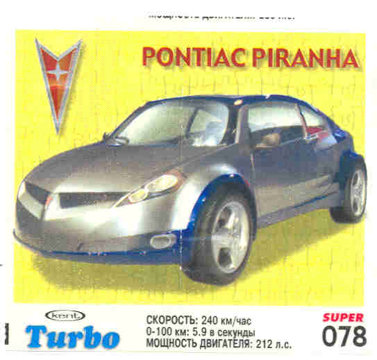 Turbo №78 — Turbo Super 2003 rus №78, изображение каталога