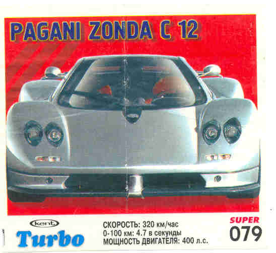 Turbo №79 — Turbo Super 2003 rus №79, изображение каталога