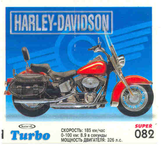 Turbo №82 — Turbo Super 2003 rus №82, изображение каталога