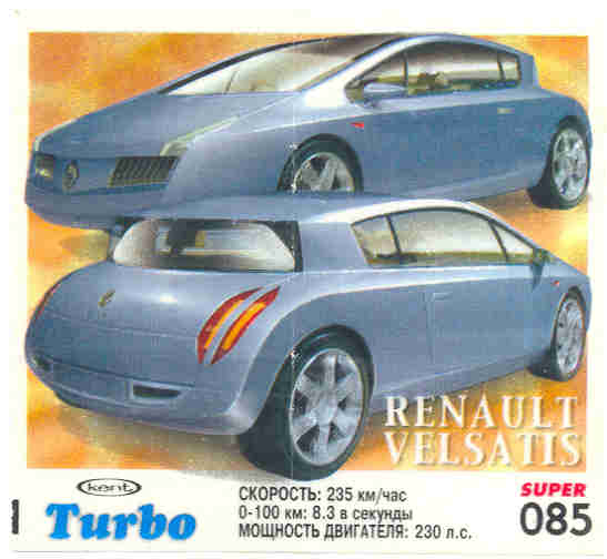 Turbo №85 — Turbo Super 2003 rus №85, изображение каталога