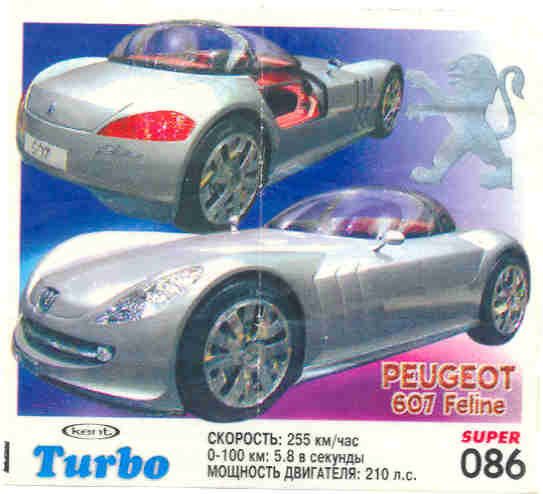 Turbo №86 — Turbo Super 2003 rus №86, изображение каталога