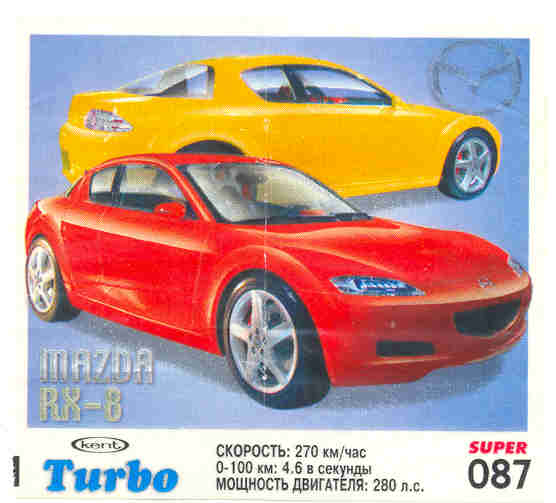 Turbo №87 — Turbo Super 2003 rus №87, изображение каталога