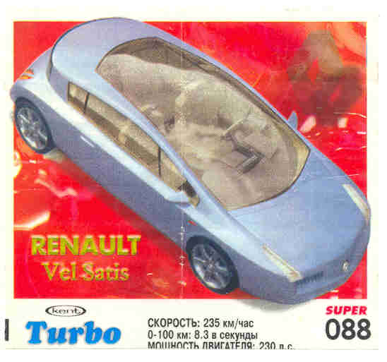 Turbo №88 — Turbo Super 2003 rus №88, изображение каталога