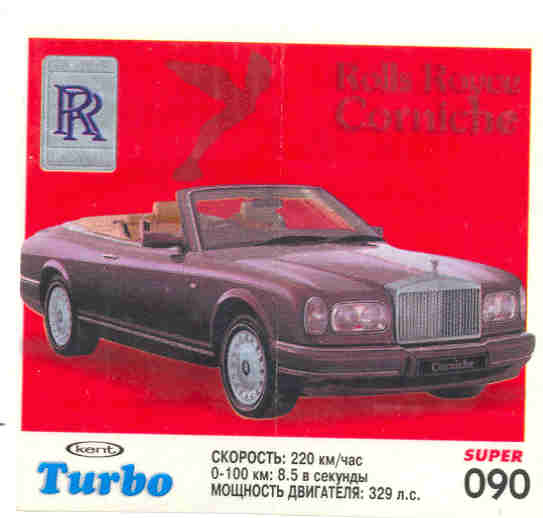 Turbo №90 — Turbo Super 2003 rus №90, изображение каталога