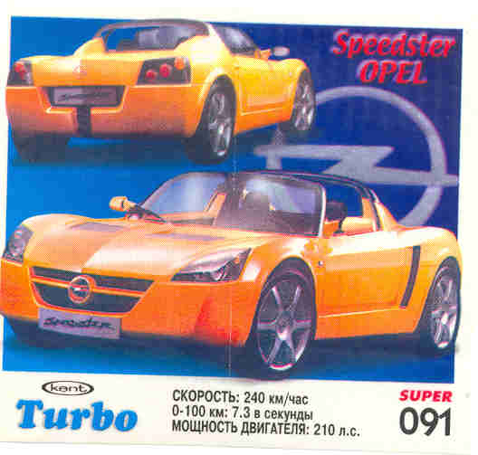 Turbo №91 — Turbo Super 2003 rus №91, изображение каталога