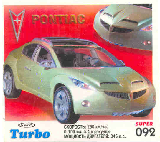 Turbo №92 — Turbo Super 2003 rus №92, изображение каталога