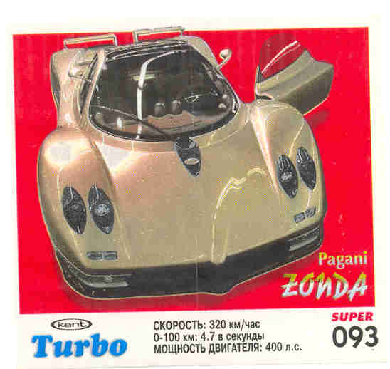 Turbo №93 — Turbo Super 2003 rus №93, изображение каталога