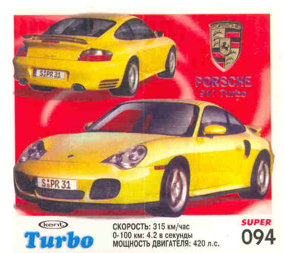 Turbo №94 — Turbo Super 2003 rus №94, изображение каталога