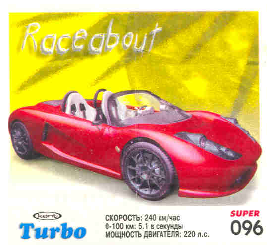 Turbo №96 — Turbo Super 2003 rus №96, изображение каталога