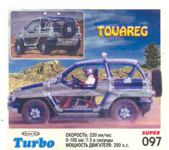 Turbo №97 — Turbo Super 2003 rus №97, изображение каталога