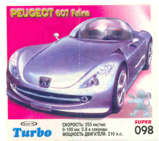 Turbo №98 — Turbo Super 2003 rus №98, изображение каталога
