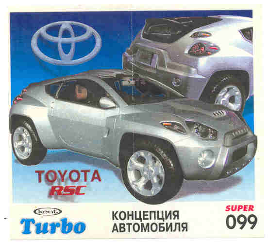 Turbo №99 — Turbo Super 2003 rus №99, изображение каталога