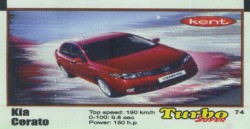 Turbo №74 — Turbo Super 2015 №74, изображение каталога