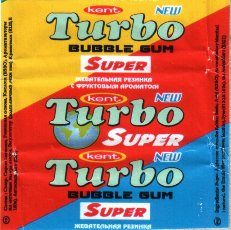 Обёртка 1 серии Turbo Super 2015, оригинальный скан