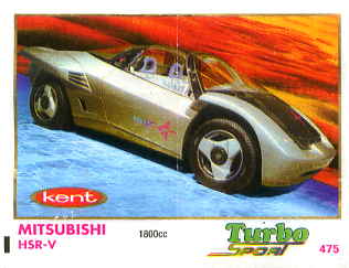 Turbo №475 — Turbo Sport 471-540 thin S №475, изображение каталога