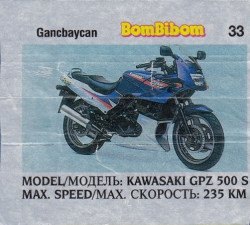 Вкладыш №33 — Bombibom 25 №33, изображение каталога