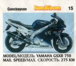 Вкладыш №15 — Bombibom 25 №15, изображение каталога