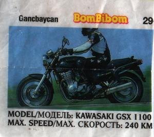Вкладыш №29 — Bombibom 25 №29, изображение каталога