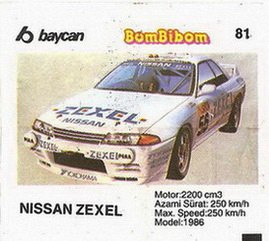 Вкладыш №81 — Bombibom 2 №81, изображение каталога