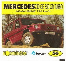 Вкладыш №56 — Bombibom 3 №56, изображение каталога