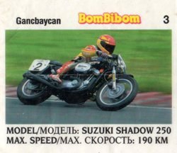 Вкладыш №3 — Bombibom 25 №3, изображение каталога